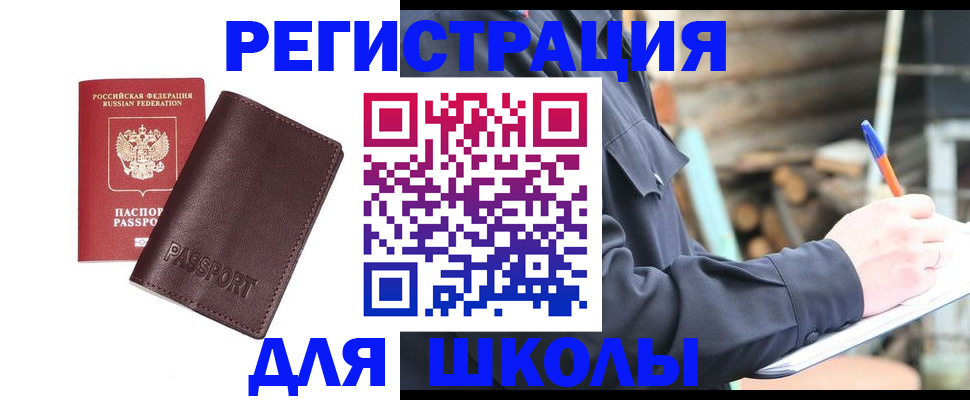 найти адрес прописки в Иркутской области