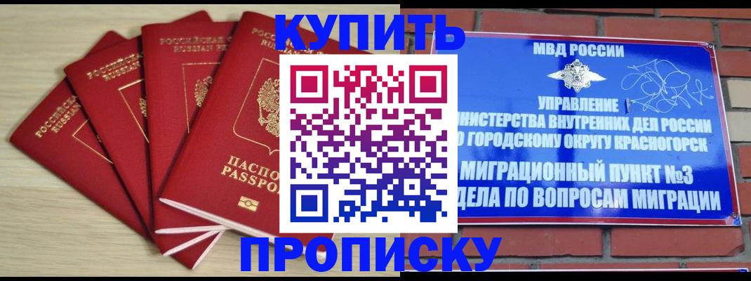 временная регистрация для всех в Иркутской области