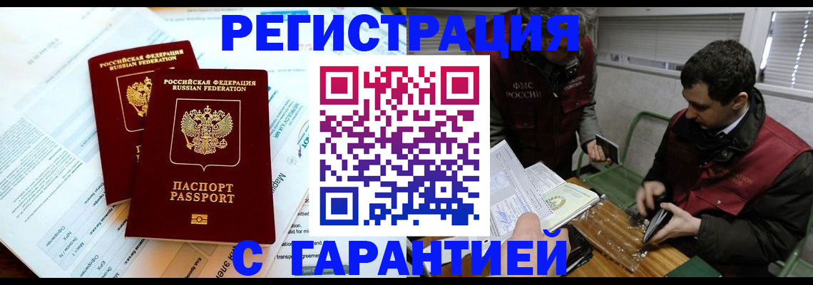 форма 3 в Иркутской области